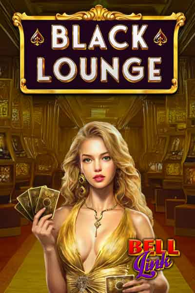 Black Lounge Bell Link